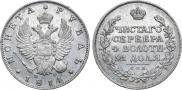 1 rouble 1814 year