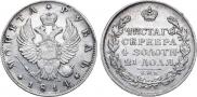 1 rouble 1814 year