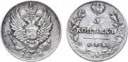 5 kopecks 1814 year