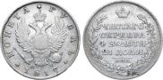 1 rouble 1817 year