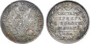 Полтина 1818 года