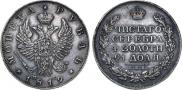 1 рубль 1819 года