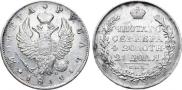 1 рубль 1819 года