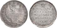 Полтина 1820 года