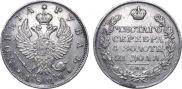 1 рубль 1822 года