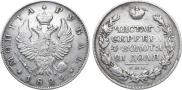 1 рубль 1822 года