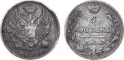 5 kopecks 1822 year