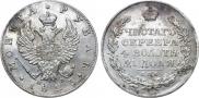 1 rouble 1823 year