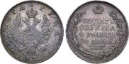 1 rouble 1823 year