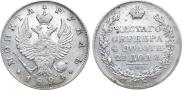 1 rouble 1824 year
