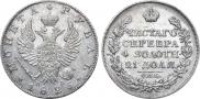 1 рубль 1825 года