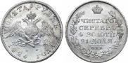 1 rouble 1826 year