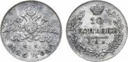 10 kopecks 1826 year
