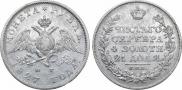 1 rouble 1827 year