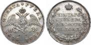 1 rouble 1828 year
