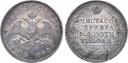 1 rouble 1829 year