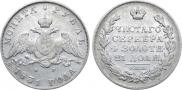1 rouble 1831 year