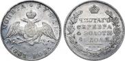 1 rouble 1831 year
