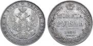1 rouble 1834 year