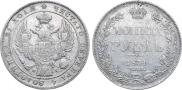 1 рубль 1834 года