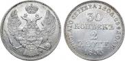 30 kopecks - 2 złotych 1835 year