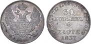 30 kopecks - 2 złotych 1837 year