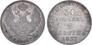 30 kopecks - 2 złotych 1837 year
