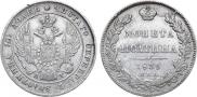 Poltina 1839 year