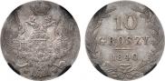 10 groszy 1840 year