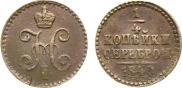 1/4 kopeck 1840 year