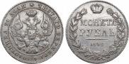 1 рубль 1842 года