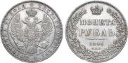 1 rouble 1846 year