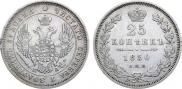 25 kopecks 1850 year