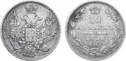 10 kopecks 1850 year