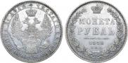1 rouble 1852 year