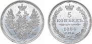 5 копеек 1854 года