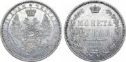 1 rouble 1855 year