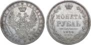 1 rouble 1858 year