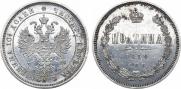 Poltina 1859 year