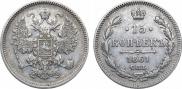 15 kopecks 1861 year