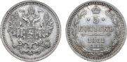 5 kopecks 1861 year
