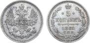 5 kopecks 1862 year