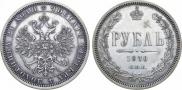 1 рубль 1870 года