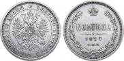 Poltina 1877 year