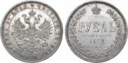 1 rouble 1878 year