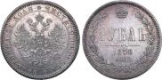 1 rouble 1878 year
