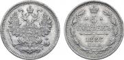 5 копеек 1886 года