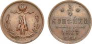 1/4 kopeck 1887 year