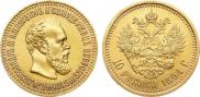 10 roubles 1894 year
