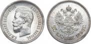 25 копеек 1896 года